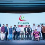 లాయిడ్ గ్రూప్ నుంచి ‘ధనిక్‌ భారత్‌ ఎడ్యుకేషనల్‌ ఇన్‌స్టిట్యూషన్స్’ ప్రారంభం