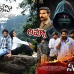 ‘విద్రోహి’ మూవీ రివ్యూ & రేటింగ్