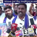అయ్య‌న్న‌పాత్రుడుకి స‌పోర్టుగా నిలిచిన‌ ద‌ళిత సంఘాలు